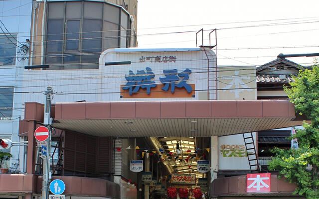 出町枡形商店街