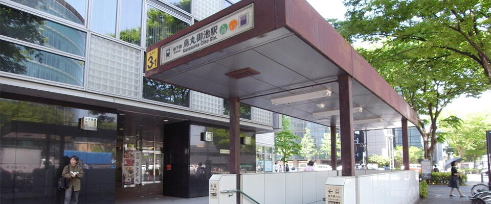 烏丸御池駅のご紹介