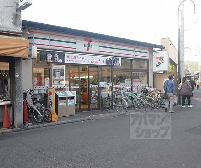 【出町柳ビル】間取