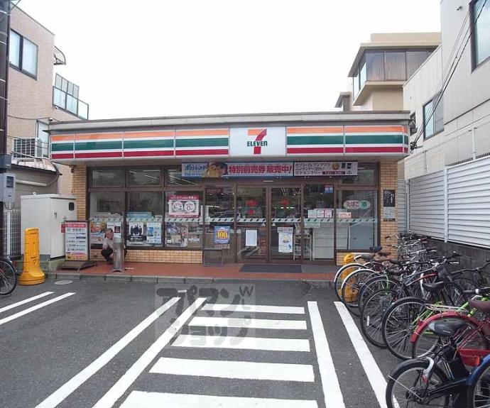 【ハーモニー南円町】間取