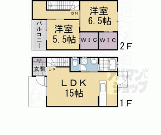 【ドミール広野】