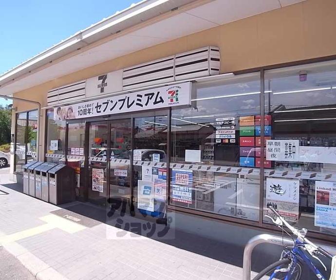 【ＣＯＺＹ　ＳＴＡＴＩＯＮ　ＵＴＡＮＯ】間取