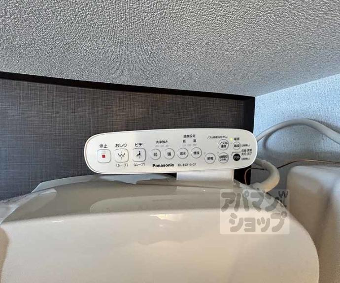 【アーバン四条梅ノ宮】間取