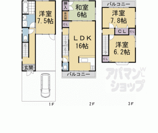 【深草坊町貸家】