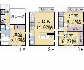 【花園伊町貸家】