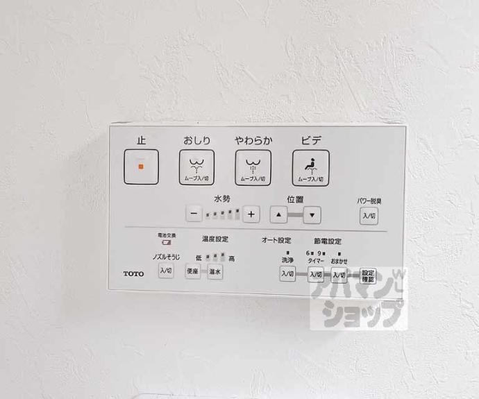 【横大路下三栖辻堂町貸家】間取