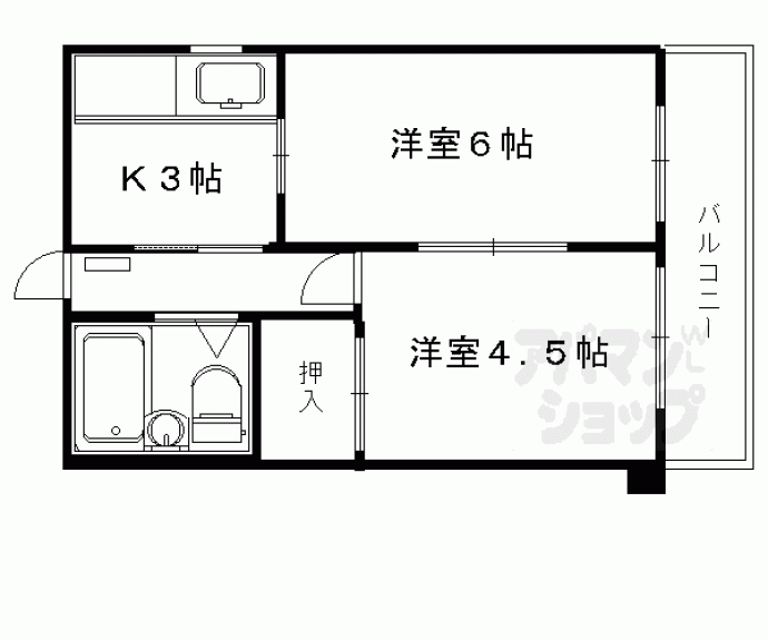 【第二光マンション】間取