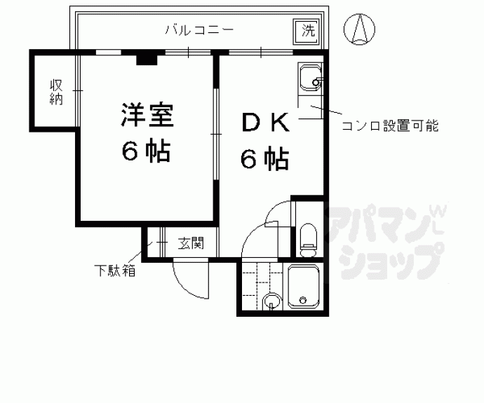 【エスポワール田中１番館】間取