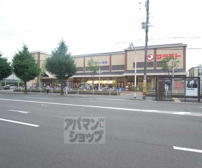 【エスペランザ葛野大路Ⅰ】間取