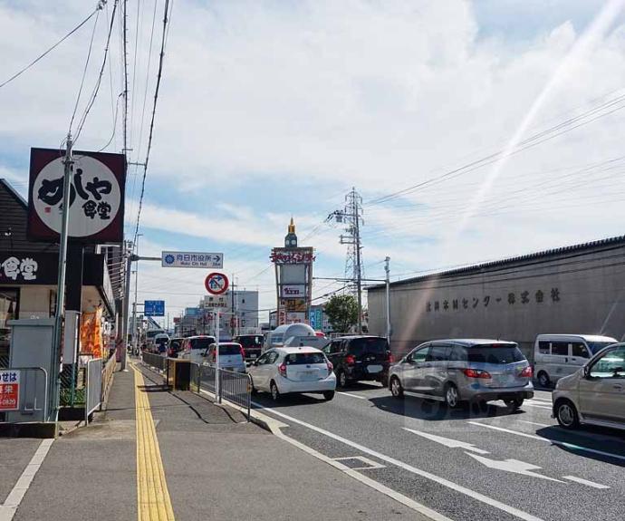 【スカイビュー東土川】間取