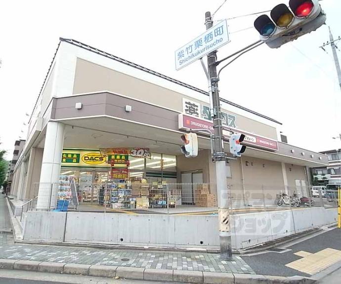 【紫竹大門町マンション】間取