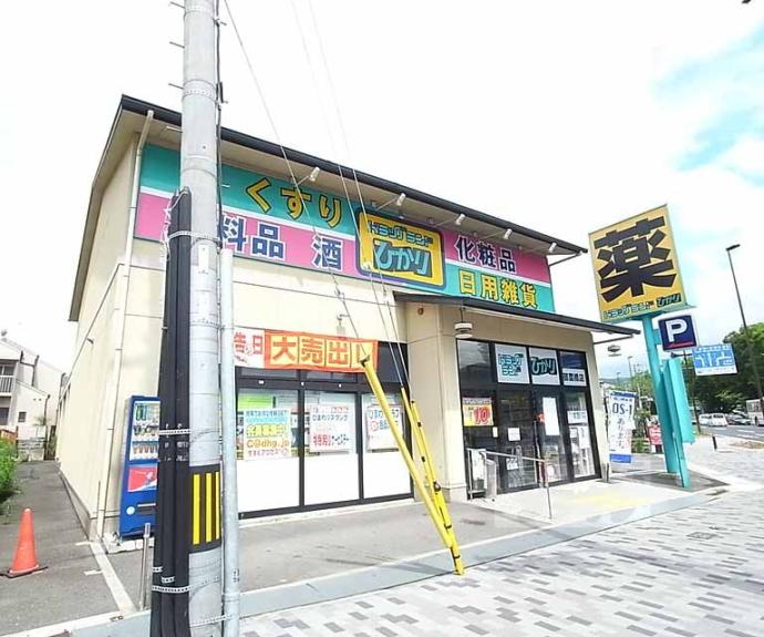 【上賀茂中山町ハイツ】間取