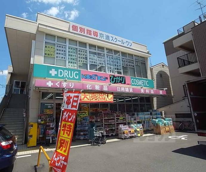 【エントランスライフ白梅町】間取