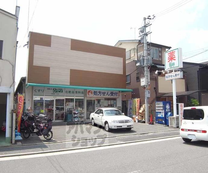 【ユタカガーデン円町】間取