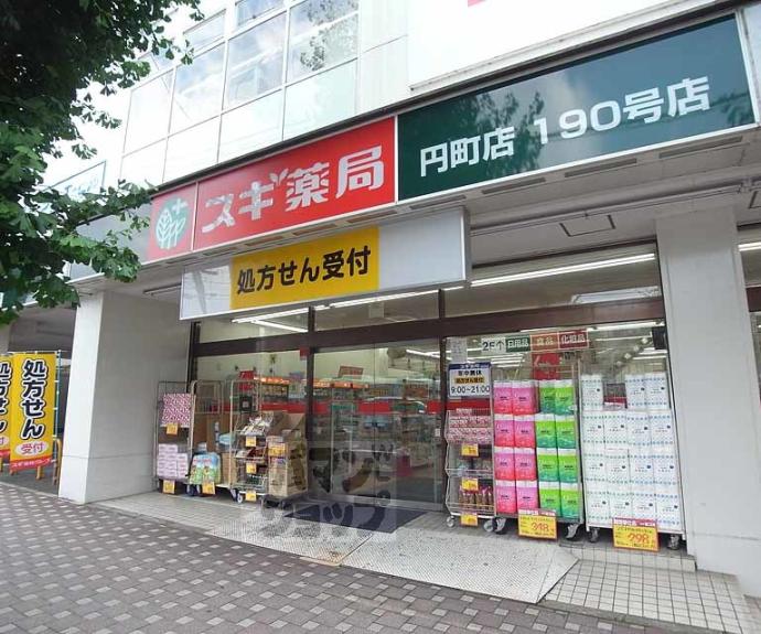 【ハーモニー南円町】間取