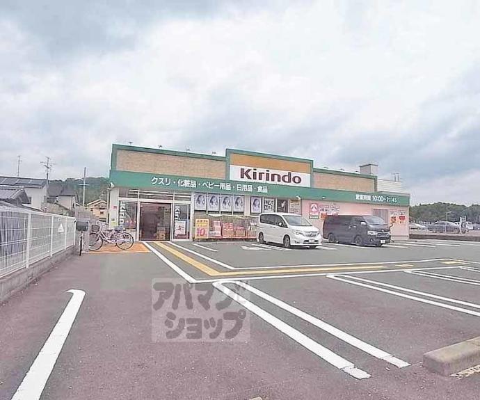 【太秦堀池町貸家】間取