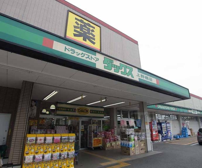 【桂池尻町貸家５７】間取