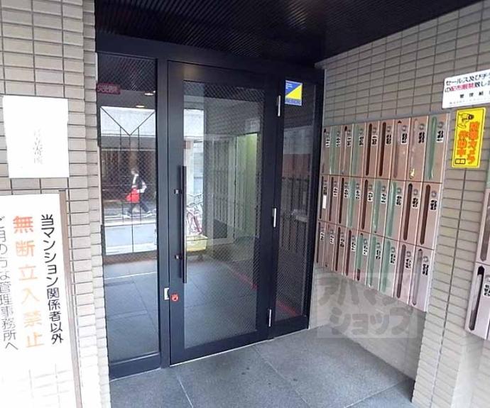 【朝日プラザ四条大宮】間取