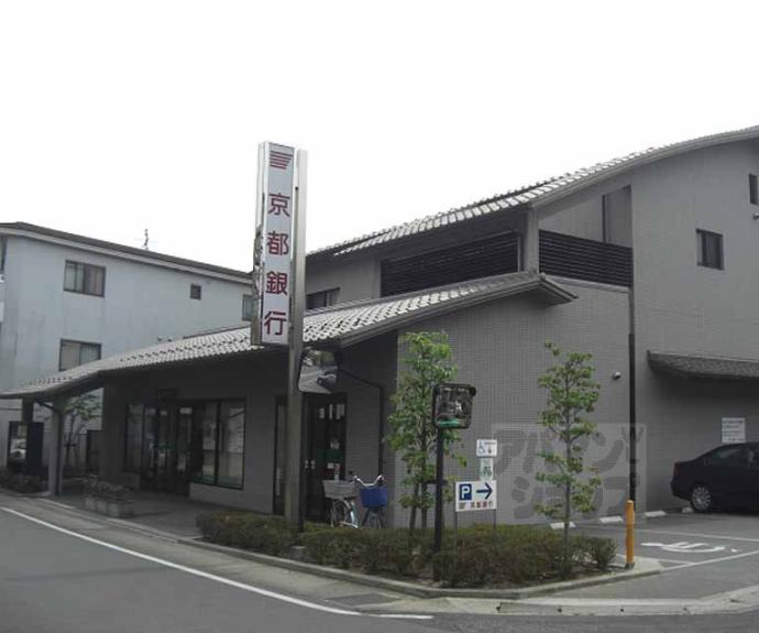 【岩倉三宅町４０３－３貸家】