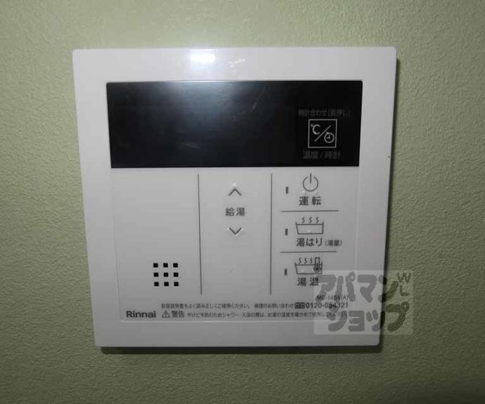 【朝日プラザ高瀬川】間取