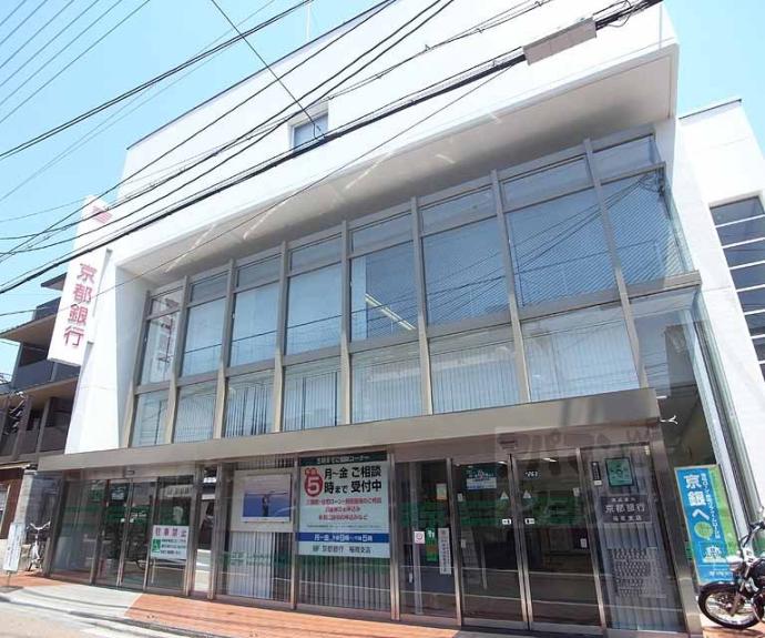 【深草願成町貸家テラスハウス】間取