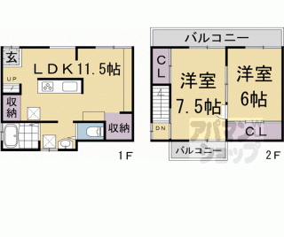 【上久世町戸建て】