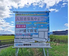 久我御旅町貸家（久我御旅町２６期６号地）：間取図