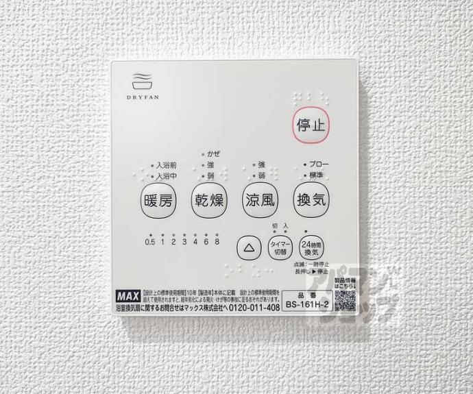 【クリエオーレ観月橋】間取