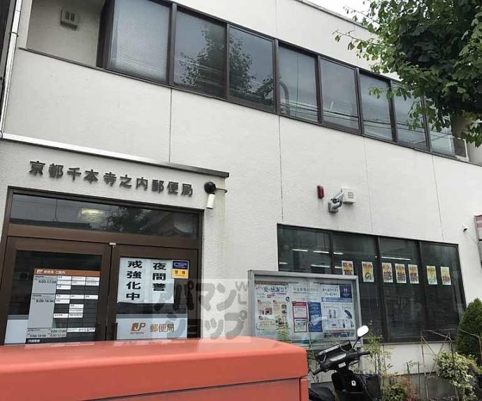 【柏清盛町９２５－４貸家】間取