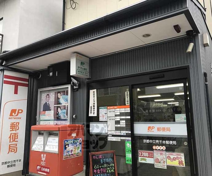 【ユアメゾン加賀屋町】間取