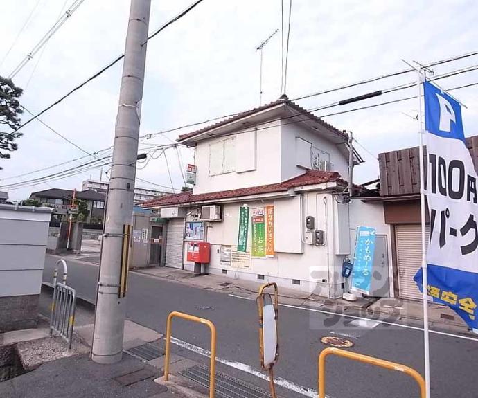 【サンハイツ広野】間取