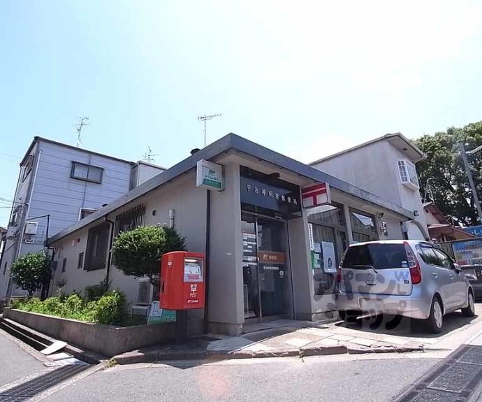 【広野町尖山貸家】間取