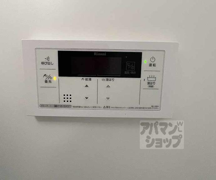 【K-style西陣】間取