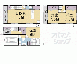 【大宮北林町４９－６貸家】