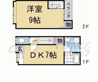 【川田欠ノ上貸家】