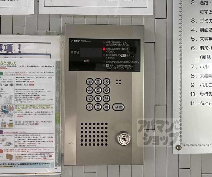 【デトムワン衣笠】間取