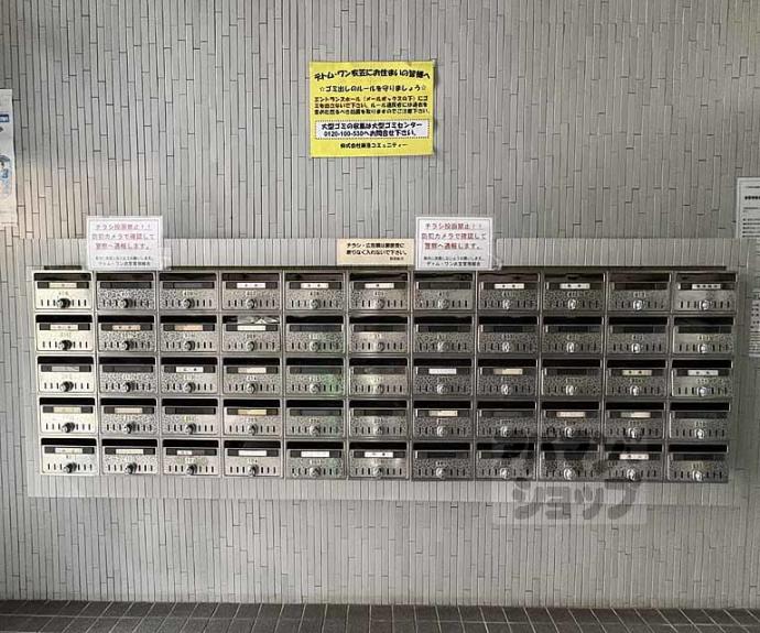 【デトムワン衣笠】間取