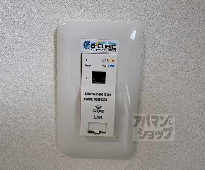 【デトムワン衣笠】間取