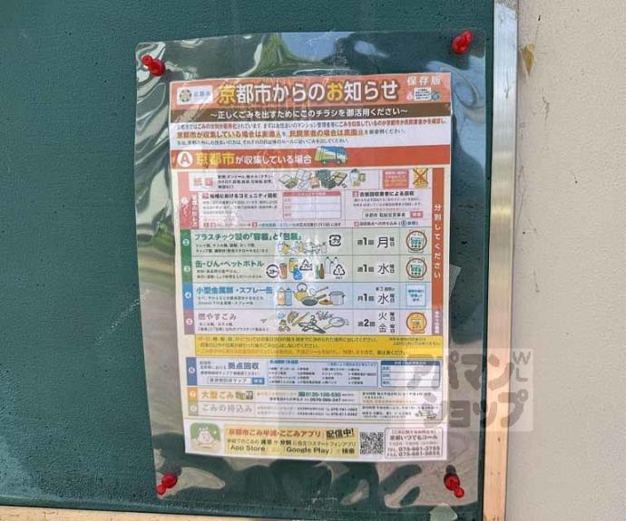 【蜂ヶ丘市営住宅】間取