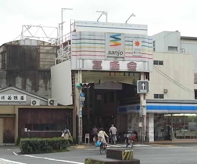 【イーグルコート御池新町】間取