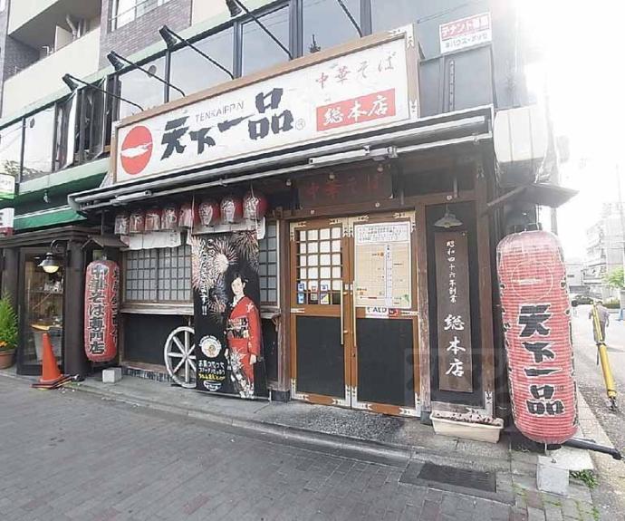 【ラバンクール銀閣寺】間取