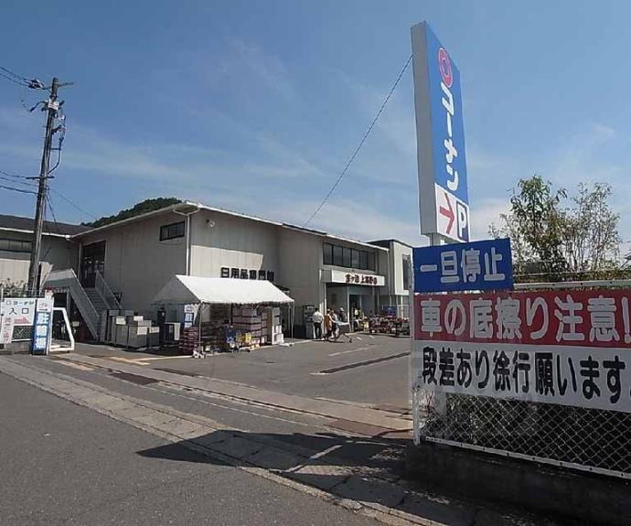 【上高野東氷室町（岩川貸家）１】間取