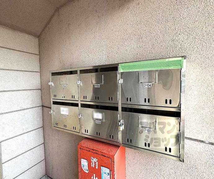 【大覚寺市営住宅】間取