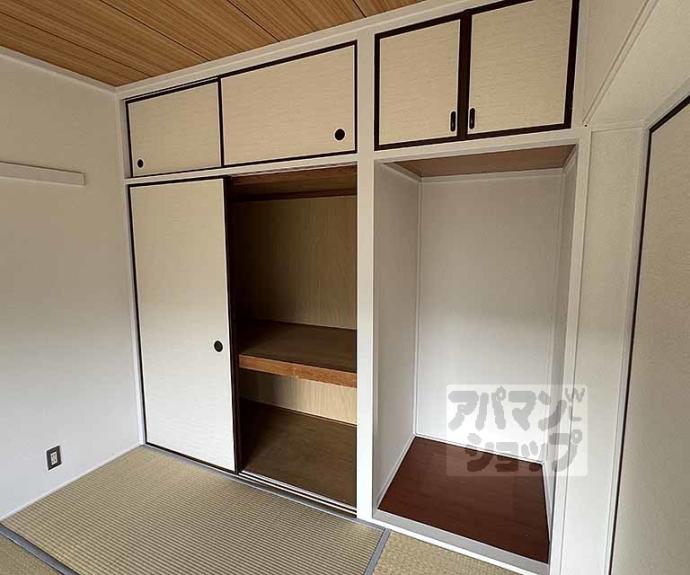 【大覚寺市営住宅】間取