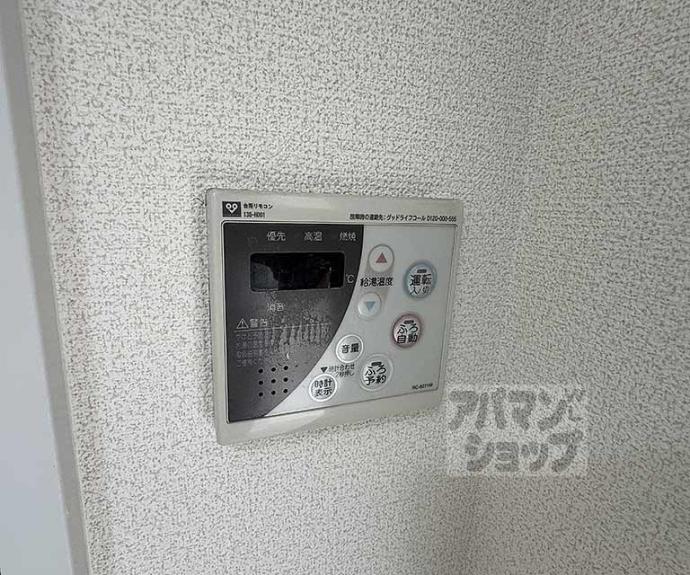 【大覚寺市営住宅】間取