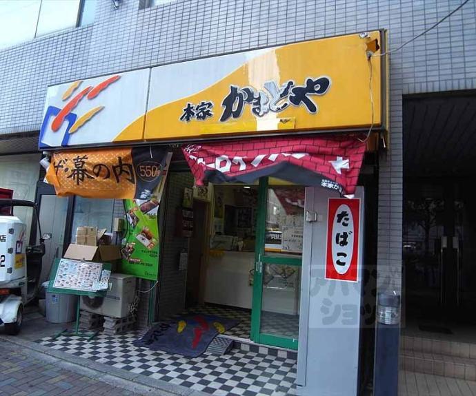 【コア・ジュピター円町】間取