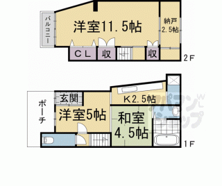 【御輿岡町貸家】