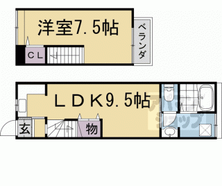 【小笹様嵯峨野芝野町貸家】