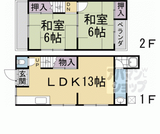 【広野町小根尾８－９貸家】