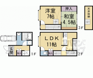 【久世殿城町　貸家】